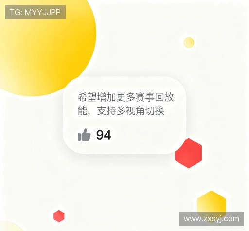 客户体验点评集